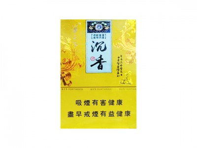 华天下(沉香中支)香烟测评！华天下(沉香中支)哪里有卖的