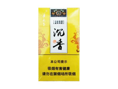 华天下(沉香细支)香烟2023价格表图 华天下(沉香细支)参数图片