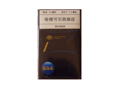 555(金澳门加税)香烟2023价格表图 555(金澳门加税)参数图片