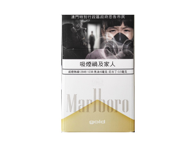 万宝路(硬黄金澳门免税版)香烟口感解析 万宝路(硬黄金澳门免税版)香烟7月份价格表