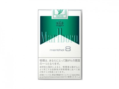 万宝路(薄荷软8mg日版)香烟口感解析 万宝路(薄荷软8mg日版)香烟7月份价格表