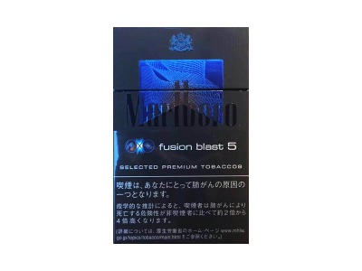 万宝路(水蜜桃双爆珠5mg日免版)香烟2023价格表图 万宝路(水蜜桃双爆珠5mg日免版)参数图片