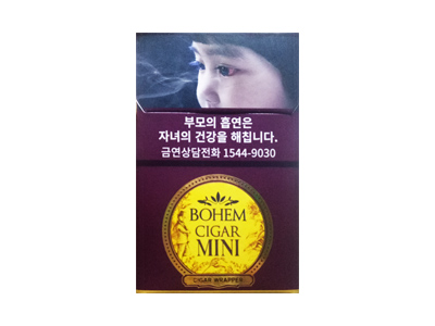 BOHEM(cigar mini)香烟口感解析 BOHEM(cigar mini)香烟八月份价格表