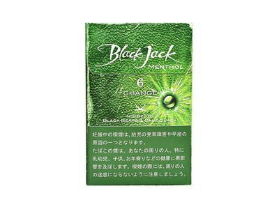 黑杰克(薄荷爆珠6日免版)香烟2023价格表图 黑杰克(薄荷爆珠6日免版)参数图片