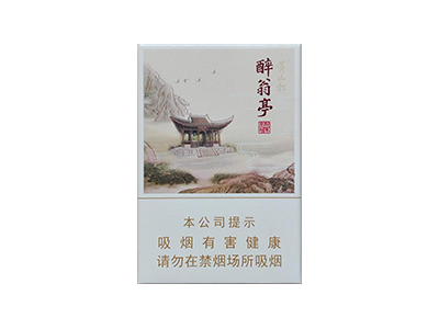 黄山松(醉翁亭)香烟口感解析 黄山松(醉翁亭)香烟八月份价格表