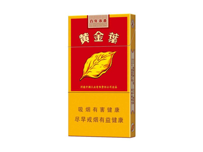 黄金叶(百年浓香细支)香烟多少钱呢！评价怎么样