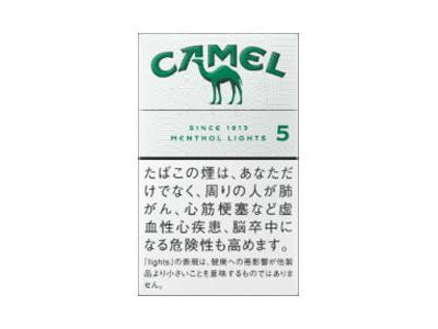 骆驼(硬超醇薄荷5mg日税版)香烟口感解析 骆驼(硬超醇薄荷5mg日税版)香烟八月份价格表