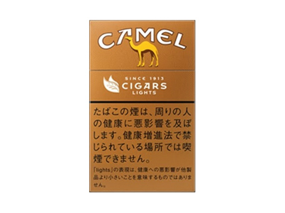 骆驼(硬超醇雪茄日税版)香烟口感测评！骆驼(硬超醇雪茄日税版)哪里有卖的