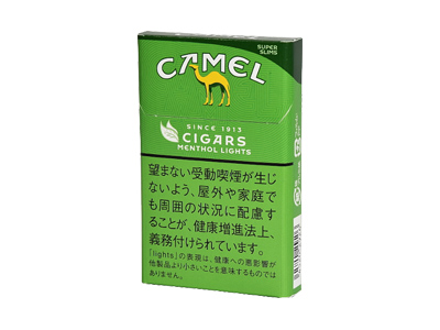 骆驼(硬超醇薄荷雪茄细支日税版)香烟多少钱呢！评价怎么样