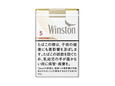 卡斯特(软白5mg日版)香烟口感测评！卡斯特(软白5mg日版)哪里有卖的