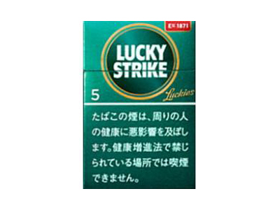 好彩(Expert Menthol 5mg日版)香烟口感解析 好彩(Expert Menthol 5mg日版)香烟7月份价格表