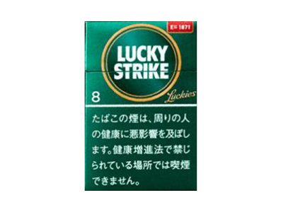 好彩(Expert Menthol 8mg日版)香烟口感测评！好彩(Expert Menthol 8mg日版)哪里有卖的