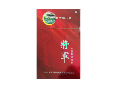 将军(红天下第一泉)香烟多少钱呢！评价怎么样