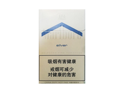 万宝路(白银中免)香烟多少钱呢！评价怎么样