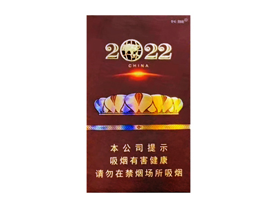 长城(2022)香烟多少钱呢！评价怎么样