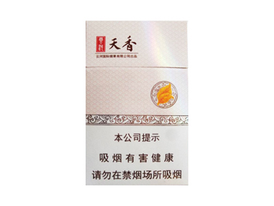 云河(天香)香烟口感测评！云河(天香)哪里有卖的
