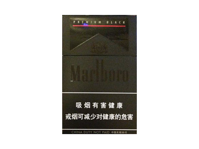 万宝路(黑睿中免版)香烟口感解析 万宝路(黑睿中免版)香烟7月份价格表
