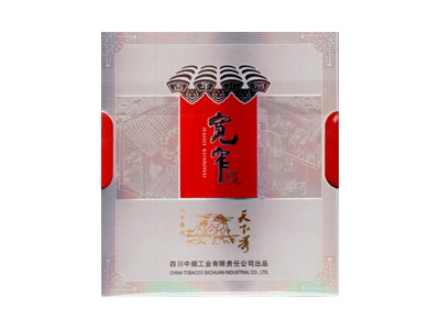 宽窄(百年川烟)香烟口感测评！宽窄(百年川烟)哪里有卖的