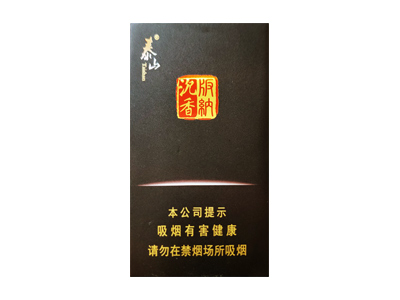 泰山(版纳沉香)香烟2023价格表图 泰山(版纳沉香)参数图片