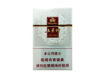 五叶神(天人合一)香烟口感测评！五叶神(天人合一)哪里有卖的