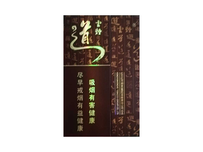 云烟(道)香烟多少钱呢！评价怎么样