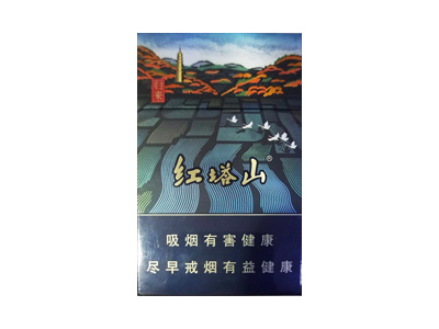 红塔山(归来.蓝)香烟多少钱呢！评价怎么样