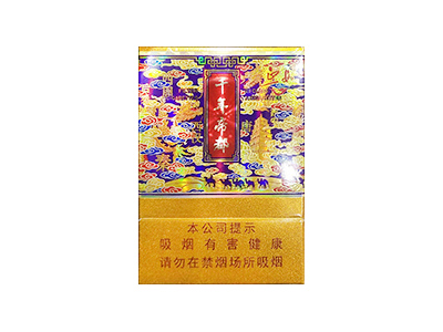 延安(千年帝都中支)香烟2023价格表图 延安(千年帝都中支)参数图片