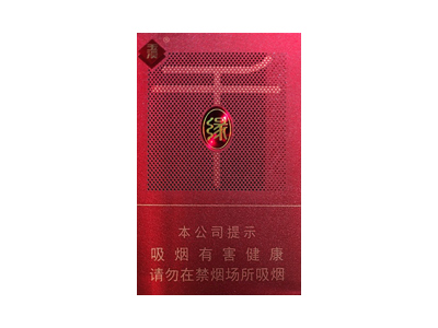 玉溪(重缘)香烟多少钱呢！评价怎么样