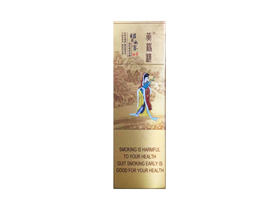 黄鹤楼(昭君出塞)香烟测评！黄鹤楼(昭君出塞)哪里有卖的
