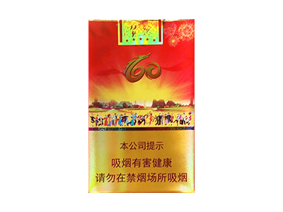 真龙(软赞歌)香烟口感测评！真龙(软赞歌)哪里有卖的