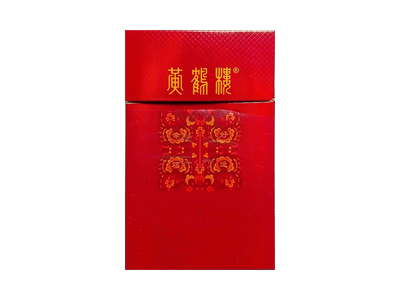 黄鹤楼(幸福好运)香烟多少钱呢！评价怎么样