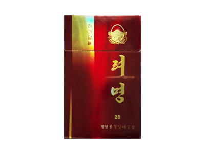 黎明(红)香烟2023价格表图 黎明(红)参数图片
