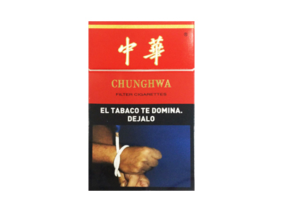 中华(硬阿根廷版)香烟多少钱呢！评价怎么样
