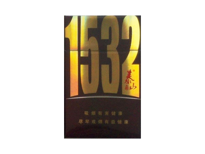 泰山(1532硬黑)香烟口感解析 泰山(1532硬黑)香烟7月份价格表