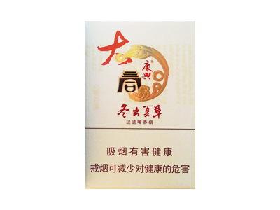 冬虫夏草(大同庆典)香烟多少钱呢！评价怎么样