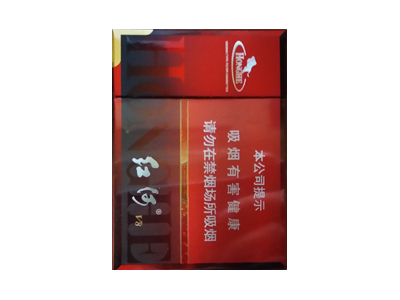 红河(V8中支)香烟口感测评！红河(V8中支)哪里有卖的