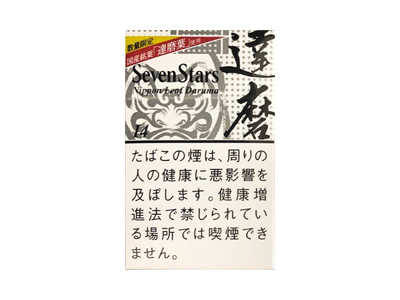 七星(达摩限定版日税)香烟口感解析 七星(达摩限定版日税)香烟7月份价格表