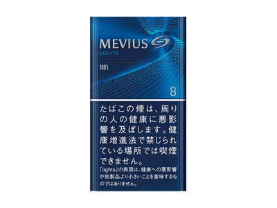 梅比乌斯(LIGHTS细支8mg)香烟2023价格表图 梅比乌斯(LIGHTS细支8mg)参数图片