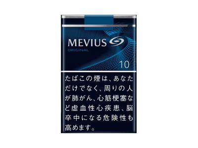 梅比乌斯(软10mg日版)香烟多少钱呢！评价怎么样