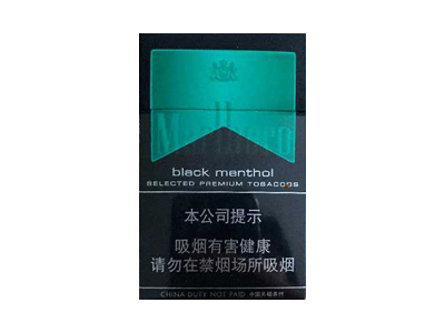 万宝路(黑绿薄荷中免)香烟口感测评！万宝路(黑绿薄荷中免)哪里有卖的
