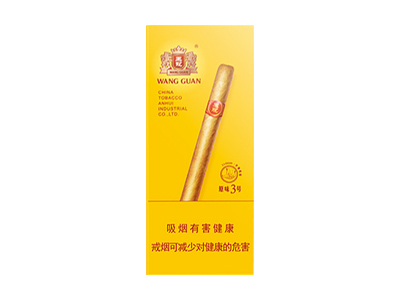 王冠(原味3号)香烟口感解析 王冠(原味3号)香烟7月份价格表