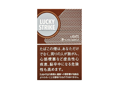 好彩(小雪茄 LIGHTS)香烟口感解析 好彩(小雪茄 LIGHTS)香烟7月份价格表