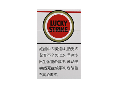 好彩(硬日税)香烟口感测评！好彩(硬日税)哪里有卖的