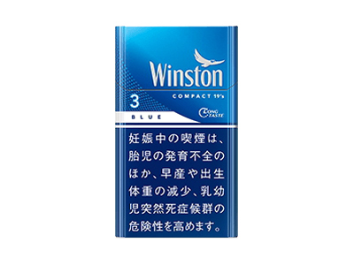 云斯顿(COMPACT·BLUE 3mg)香烟口感测评！云斯顿(COMPACT·BLUE 3mg)哪里有卖的