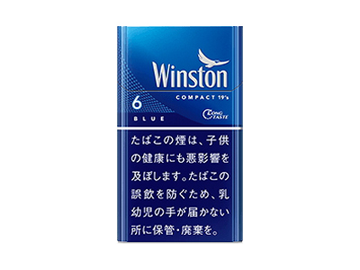云斯顿(COMPACT·BLUE 6mg)香烟口感测评！云斯顿(COMPACT·BLUE 6mg)哪里有卖的