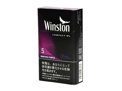 云斯顿(紫薄荷5mg)香烟口感解析 云斯顿(紫薄荷5mg)香烟八月份价格表