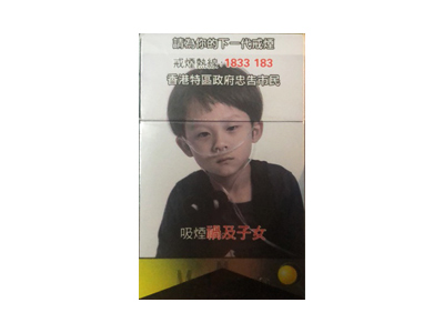万宝路(柑橘爆珠8mg港税)香烟2023价格表图 万宝路(柑橘爆珠8mg港税)参数图片