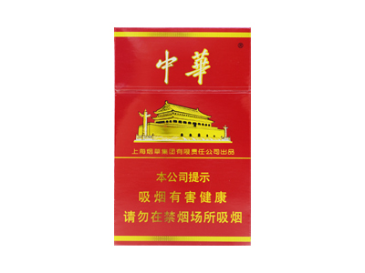 中华(硬中免)香烟口感解析 中华(硬中免)香烟7月份价格表