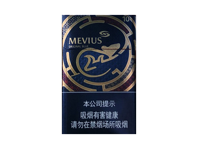 七星(鼠年限定版10mg)香烟多少钱呢！评价怎么样