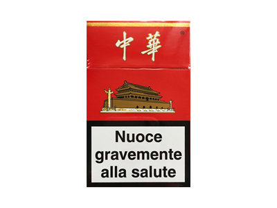 中华(硬出口意大利免税)香烟口感解析 中华(硬出口意大利免税)香烟7月份价格表